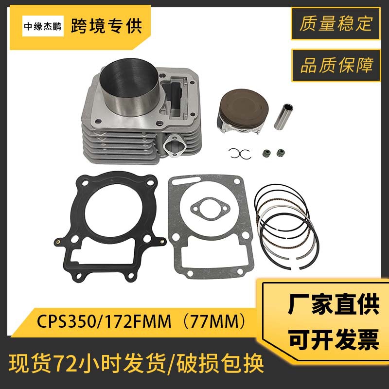 Motorcycle Parts - 77mm Boring Complete Cilinderzuigerkit 172FMM 175FMM