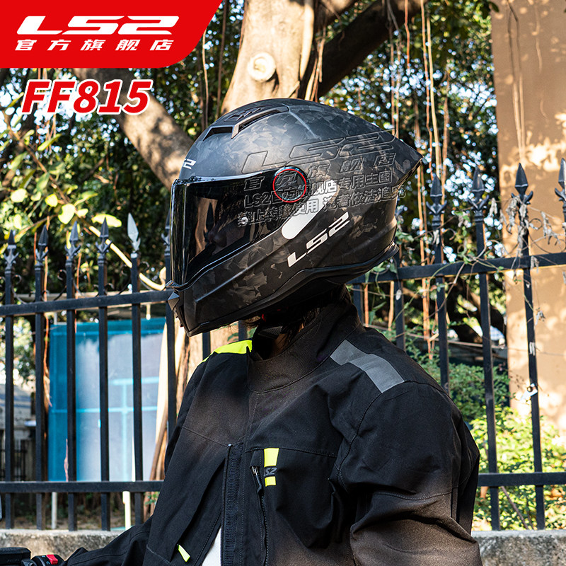 LS2 Motorfiets 35K Carbon Fibe - Carbon Fiber Lightweight Motorcycle Helmet recensie en prijs