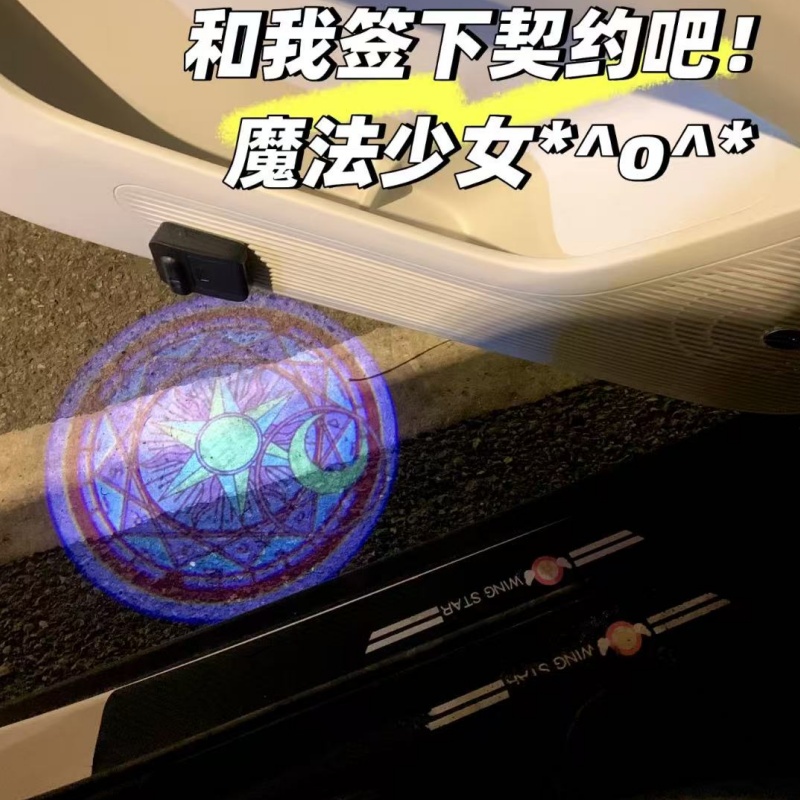 Sailor Moon Anime Auto Welkom  - Motorcycle Parts recensie en prijs
