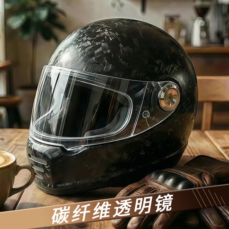 Koolstofvezel retrohelm motorf - Carbon Fiber Lightweight Motorcycle Helmet recensie en prijs